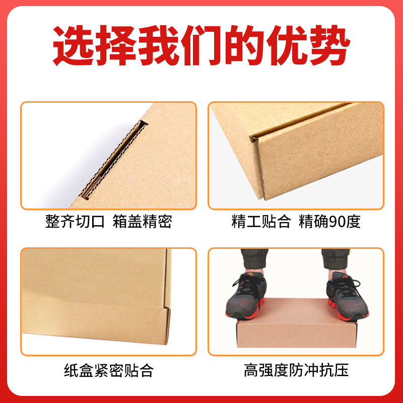 Guangdong factory 16 wide aircraft box wholesale express logistics packaging corrugated carton length 16-33 hardened extra thick