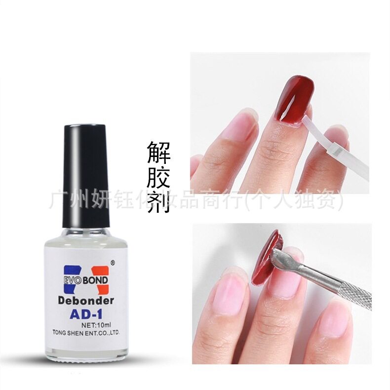 Glue Remover, Special Nail Polish Remover for Manicure, Wearable Nail Glue Dissolving Liquid, Nail Diamond Jewelry, Powerful Removal Tool