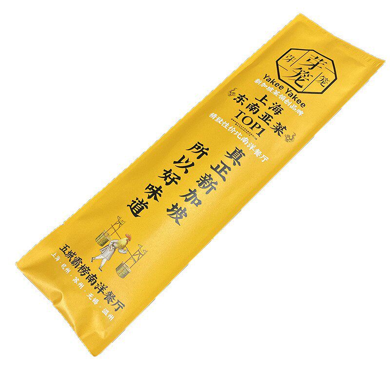Customized Disposable Chopsticks Meal Bag Spoon Fork Dental Floss Toothpick Napkin Wet Wipes Gloves Table Supplies Set
