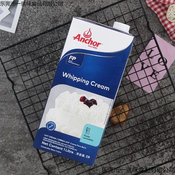 Anjia Light Cream New Zealand Animal Cream Household Baking Egg Tart Liquid Cake Decoration Raw Materials