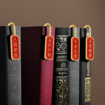 Metal hook electroplated bookmark lettering has a bright future and can be engraved at the graduation ceremony