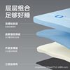 Zero-Pressure Antibacterial Memory Foam Mattress Cushion Home Bedroom Mat Dormitory Student Single Removable and Washable Mattress