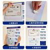 Business License Public Notice Board Three-In-One Food Safety Information Box Health Certificate Photo Frame Health License Yuehan Palace