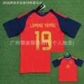 2026 Spain Home #19 Yamal