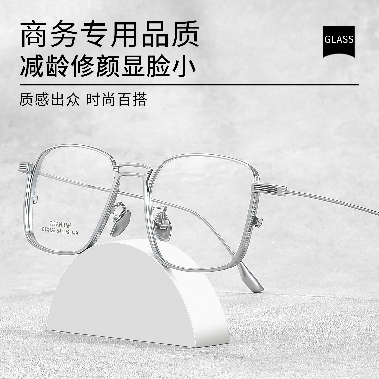 Ultra-Light Japanese Style Semi-Titanium Myopia Glasses Frame Can Be Equipped with Anti-Blue Light Lenses for Men with Big Faces and Widened Eye Frames Dtx125