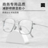 Ultra-Light Japanese Style Semi-Titanium Myopia Glasses Frame Can Be Equipped with Anti-Blue Light Lenses for Men with Big Faces and Widened Eye Frames Dtx125