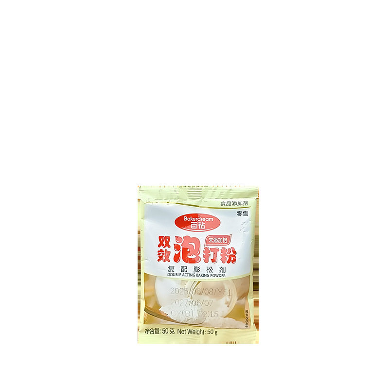 Angel 100-diamond baking powder 50g steamed bread/cake household double-effect aluminum-free raising agent baking and steaming household small bag