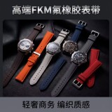 Подходит для ремешка Huami trex3, часов Amazfit, нового ремешка из фторкаучука FKM, смарт-цепочки для часов GTR4