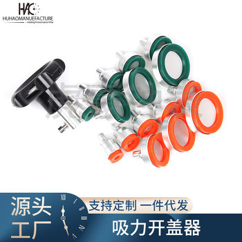Watch Repair Tool Silicone Suction Watch Opener Watch Thread Traceless Cover Opener Rear Cover Opener