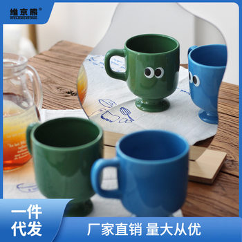 Cute and Funny Big-Eyed Mug Tall Coffee Cup Water Cup Breakfast Cup Retro Big-Eyed Couple Wine Ginger Tea