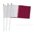 Qatar (single 100 order)