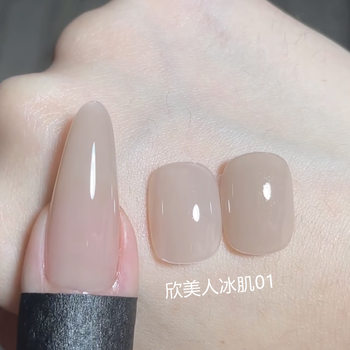 Nude color base ice nail polish gel milk coffee Xin beauty ice muscle nail polish gel popular show white nail art wear special
