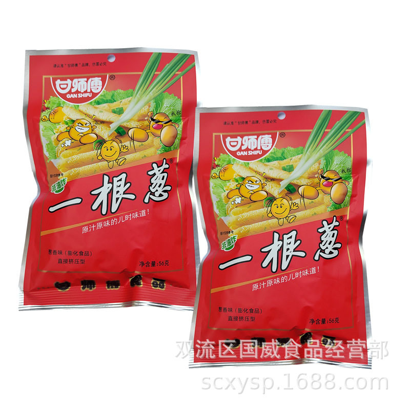 Master Gan's One Scallion 56g Snack Food, Scallion Flavored Puffed Food, Bagged Snacks, One Scallion Wholesale