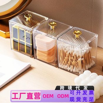 Cosmetic Cotton Storage Box Cotton Stick Box with Lid Household Dressing Table Cosmetic Floss Cotton Stick Box Dustproof and Waterproof Box