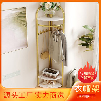Light Luxury Triangular Coat Rack, Home Bedroom Corner Clothes Rack, Floor-Standing Internet Celebrity Creative Room Corner Clothes Rack