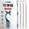 Clothes Drying Rod Clothes Brace Clothes Picking Rod Retractable Household Clothes Drying Fork Drying Lined Thickened and Thickened Stainless Steel Clothes Fork Rod