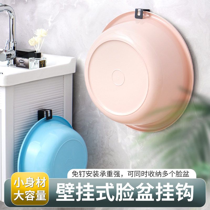 Punch-free Stainless Steel Washbasin Rack Bathroom Storage Rack Wall Hanging Basin Rack Storage Rack Bathroom Washbasin Rack