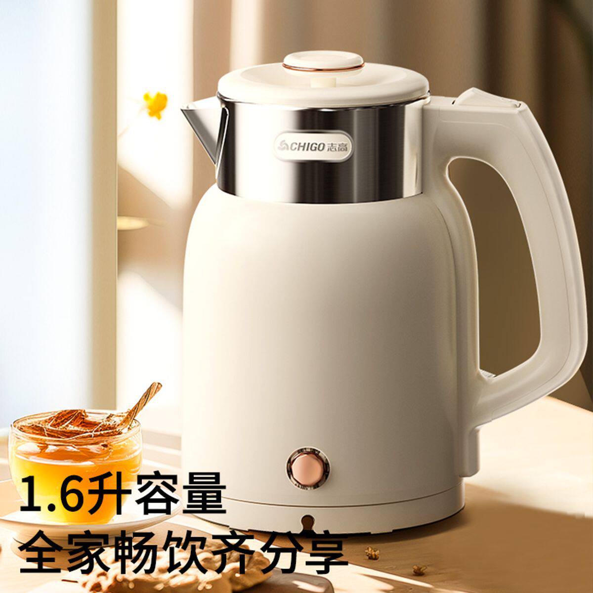 Chigo Electric Water Kettle Household Water Kettle Double-Layer Anti-Scalding 304 Stainless Steel Anti-Dry Burning Automatic Thermal Insulation Water Kettle