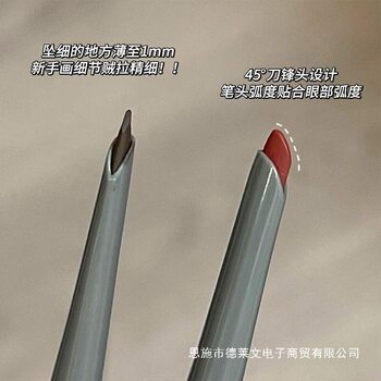 New chinese style fox eyeliner red blade eyeliner gel pen long-lasting non-smudge waterproof and sweat-proof student eyeliner pen