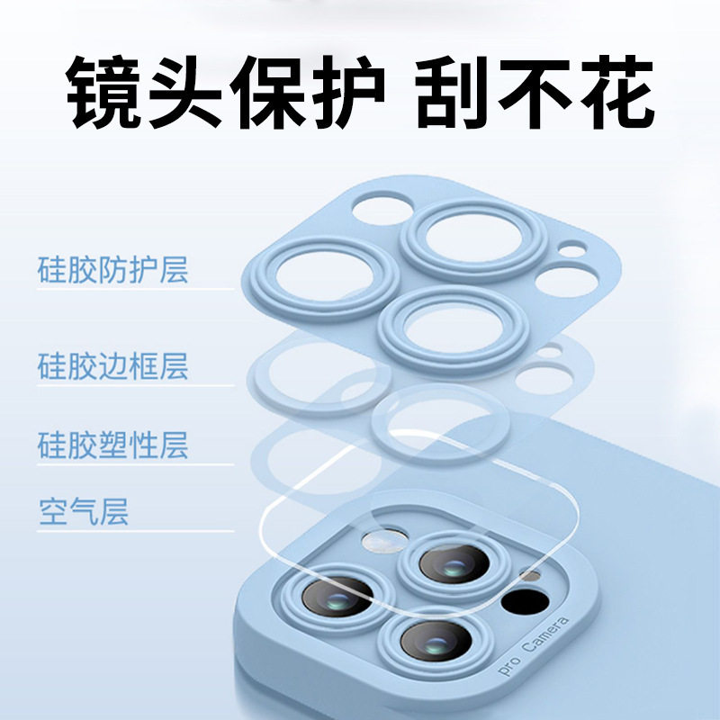 Angel Eyes New Model 17Promax Is Suitable for Apple 16 Mobile Phone Skin-Feel Matte Case 15 Soft Shell Tpu14 Mobile Phone Case