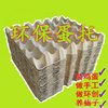 Paper Pulp Egg Tray Manufacturer Direct Sales Tray Packaging Box Paper Tray Kindergarten Handmade Transportation Egg Tray