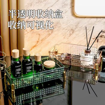 Light Luxury Desktop Cosmetics Storage Box Pet Dressing Table Skin Care Product Storage Basket Sundry Transparent Compartment Storage Box