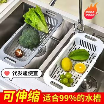 Multifunctional Retractable Drain Basket for Washing Fruits and Vegetables Storage Basket Kitchen Sink Drain Basket Dish Rack