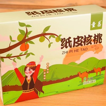 Paper-Skinned Roasted Walnuts, Hand-Peeled Thin-Skinned Cooked Walnuts, New Strong Southern Xinjiang Crispy Skin 2024 New Official Flagship