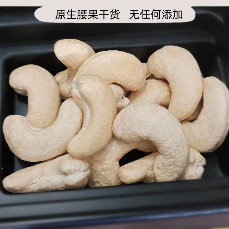 Wholesale Vietnamese W180 Raw Cashew Nuts, Original Flavor, No Additives, Baida Cheng Nut Baking Ingredients