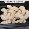 Wholesale Vietnamese W180 Raw Cashew Nuts, Original Flavor, No Additives, Baida Cheng Nut Baking Ingredients