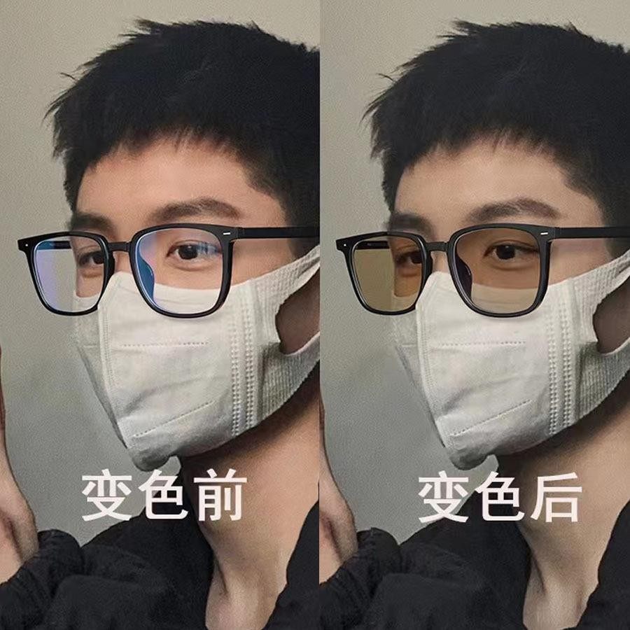 Anti-Blue Light Color-Changing Glasses for Women Can Be Equipped with a Korean Style Trendy Eye Frames, New Frames for Big Faces, No Makeup, Small Face
