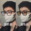 Anti-Blue Light Color-Changing Glasses for Women Can Be Equipped with a Korean Style Trendy Eye Frames, New Frames for Big Faces, No Makeup, Small Face