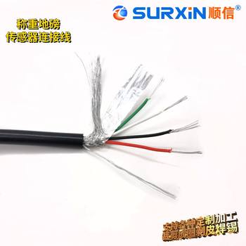 SURXiN Shunxin Weighing Sensor Signal 4-Core Weighing Scale Electronic Scale Connecting Line Instrument Wire with Shielded Wire
