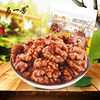 Mai Yifang Amber Walnut Kernel 500g Nut Snacks Wholesale