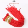 Gold Thread - Red 01#