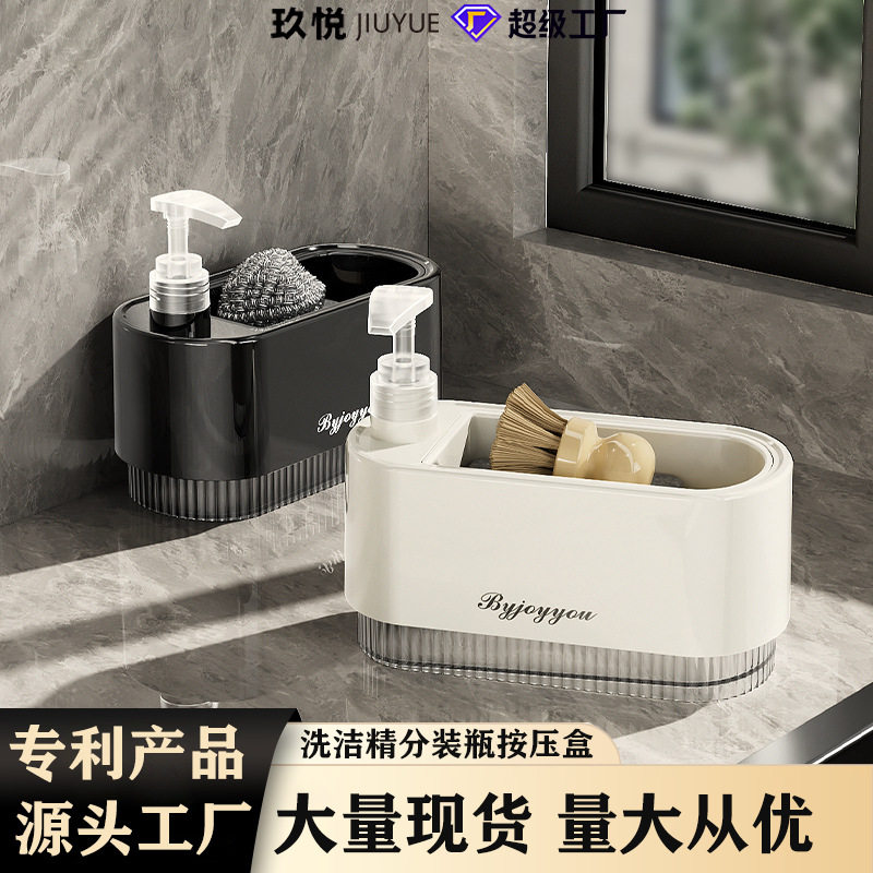 DeTERGUE Bottling Pressing Box Pressing Bottle Hand Sanitizer Bottle High Color Value Pressing Press Light Luxury Empty Bottle High-end