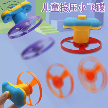Children's Spinning Top Toy Baby Educational Launching Top Educational Small Toys Kindergarten Small Gifts Wholesale