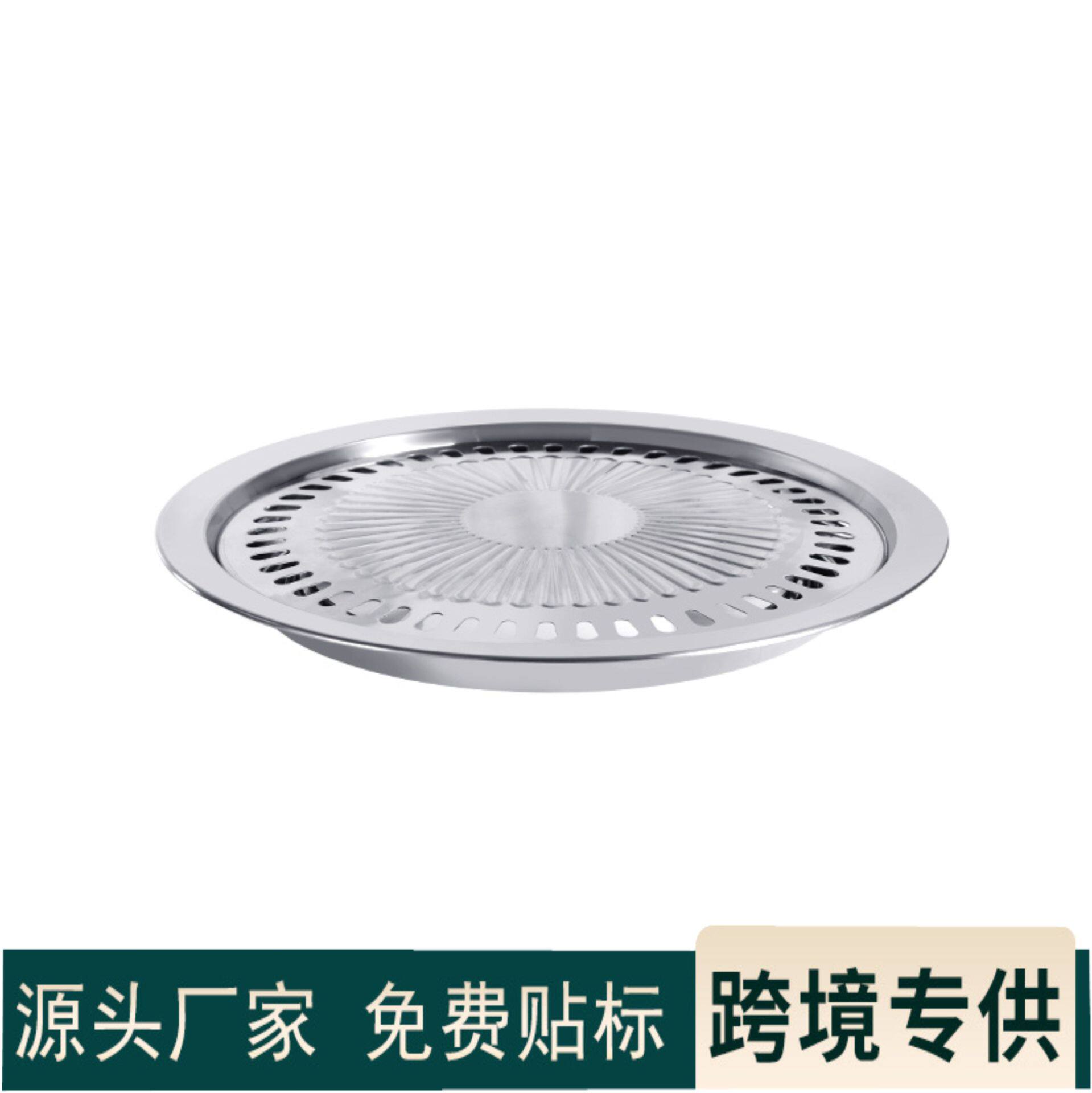 Stainless Steel Outdoor Korean Barbecue Plate Electric Ceramic Stove Light Wave Stove Cassette Stove Supporting Commercial Barbecue Takeaway Grill Pan