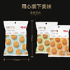 Baicao Flavor Ramen Balls 50g Spicy Flavor/Turkey Flavor/ Mexican Beef Box Size 40 Packs Internet Celebrity Crispy Noodles