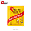 [Qiaqia Little Yellow Bag Daily Nuts 15g*5 Bags/10 Bags] Qiaqia Student Children's Snack Nuts