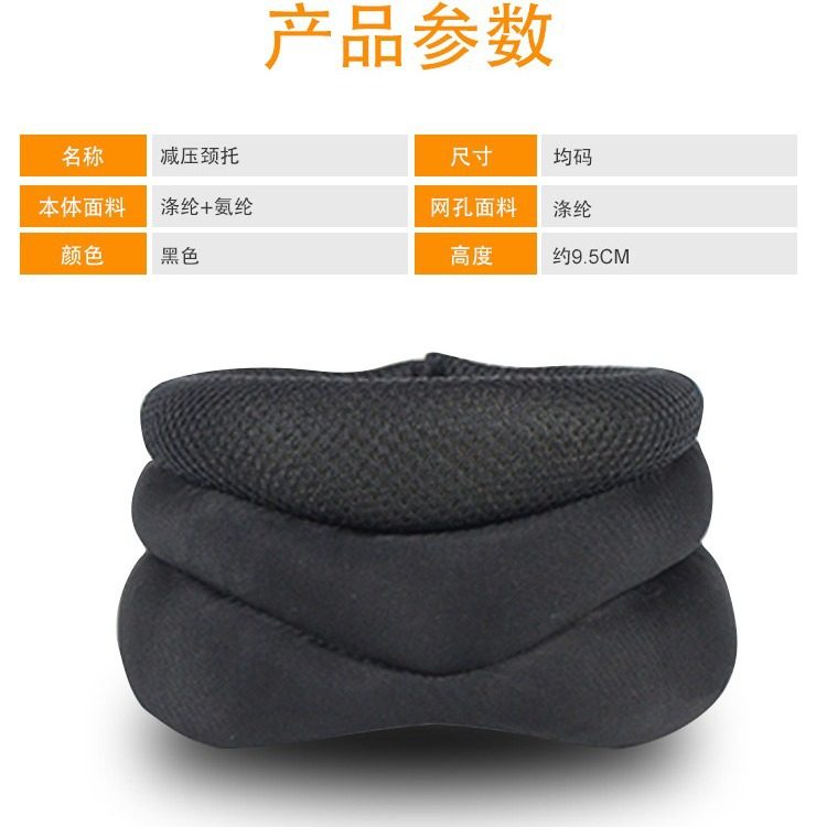 Three-stage Neck Brush Anti-bow Stiff Neck Sprain Neck Cover Chin Soft Neck Brush Orthosis Neck Pillow Protector