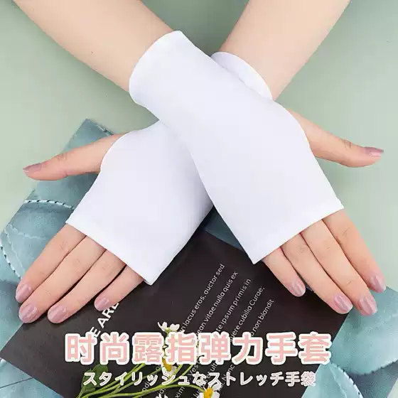 Sun protection gloves women's summer cool outdoor sun protection thin breathable non-slip sports riding Ice Silk Finger leakage gloves