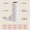 Lint Roller Tear-Off Sheets for Bed and Clothes, Replacement Roll Paper, Hair Remover, Super Sticky Dust Removal Paper