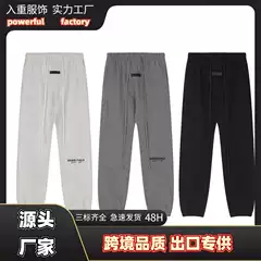 Fear of god Sweatpants Essentials