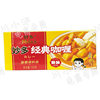 Miaoduo classic curry block original flavor 100g * 30 boxes/box Japanese instant curry fish egg curry sauce commercial Full box
