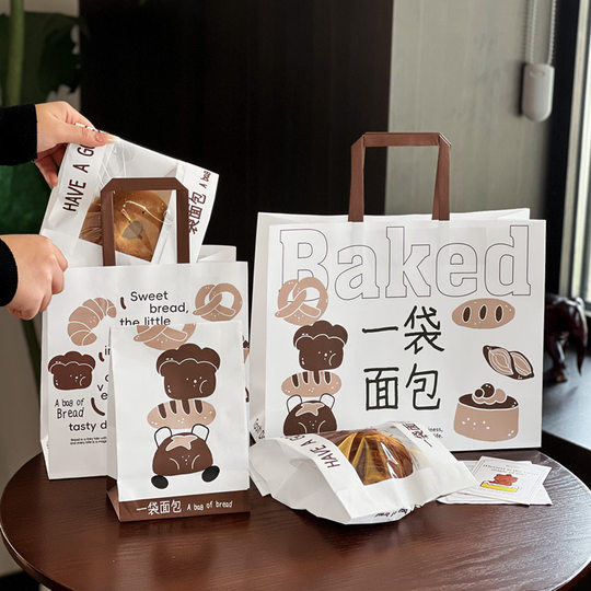 Cake baking tote bag imported kraft paper bag snacks pastry milk tea take-out packaging bread thickened gift bag