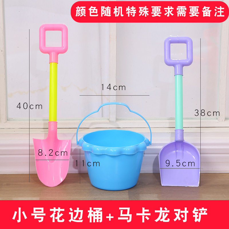 批发加厚沙滩桶铲子套装儿童戏水玩沙挖沙工具宝宝海边地摊玩具