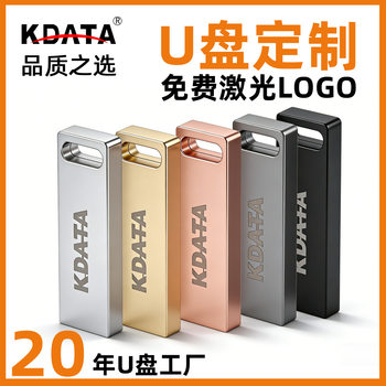 Metal Bidding Mini Phone with Large Capacity 3.0 Lossless Music 128g USB Flash Drive 32g Customized 64g Car USB Flash Drive