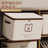 Jz Little Bear Dustproof and Moisture-Proof Foldable Storage Box for Home Use, Clothes Organizing Magic Tool, Wardrobe Quilt Seasonal Storage Basket