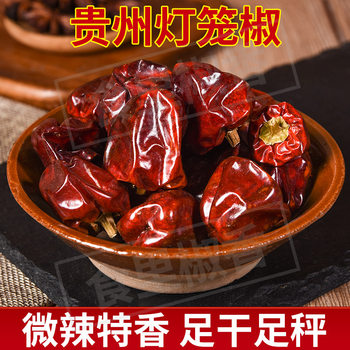 Dried Bell Peppers, Guizhou Special Fragrant Slightly Spicy Super Fragrant Red Bell Peppers, Sea Pepper, Fragrant Pot Hotpot Special